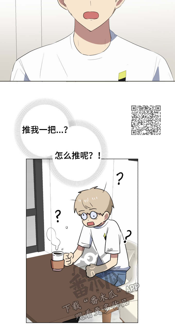 《错误的代价》漫画最新章节第32章：作品免费下拉式在线观看章节第【1】张图片