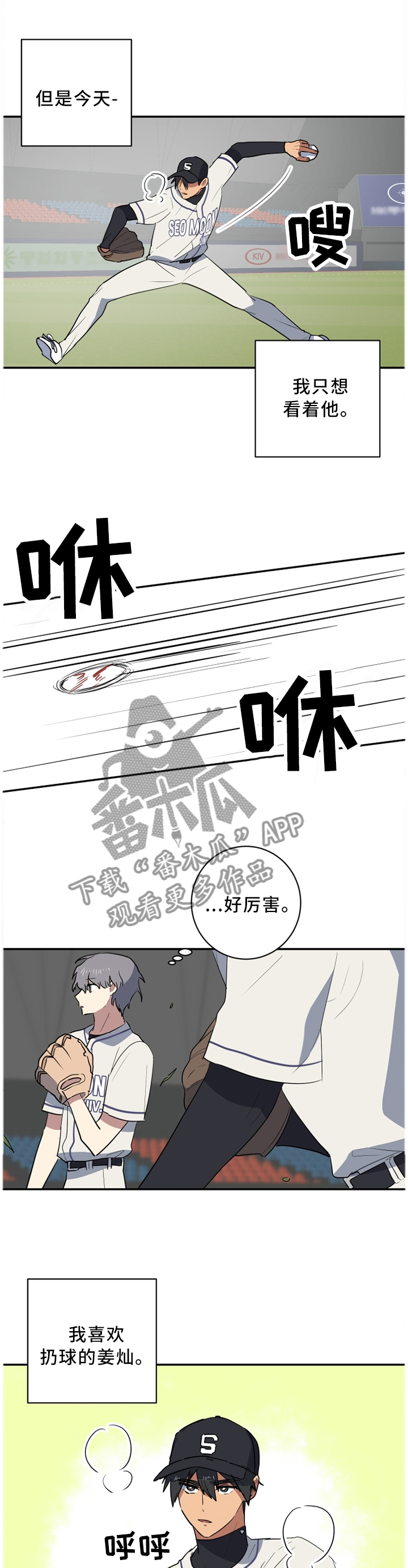 《错误的代价》漫画最新章节第56章：缓慢的可怕免费下拉式在线观看章节第【10】张图片