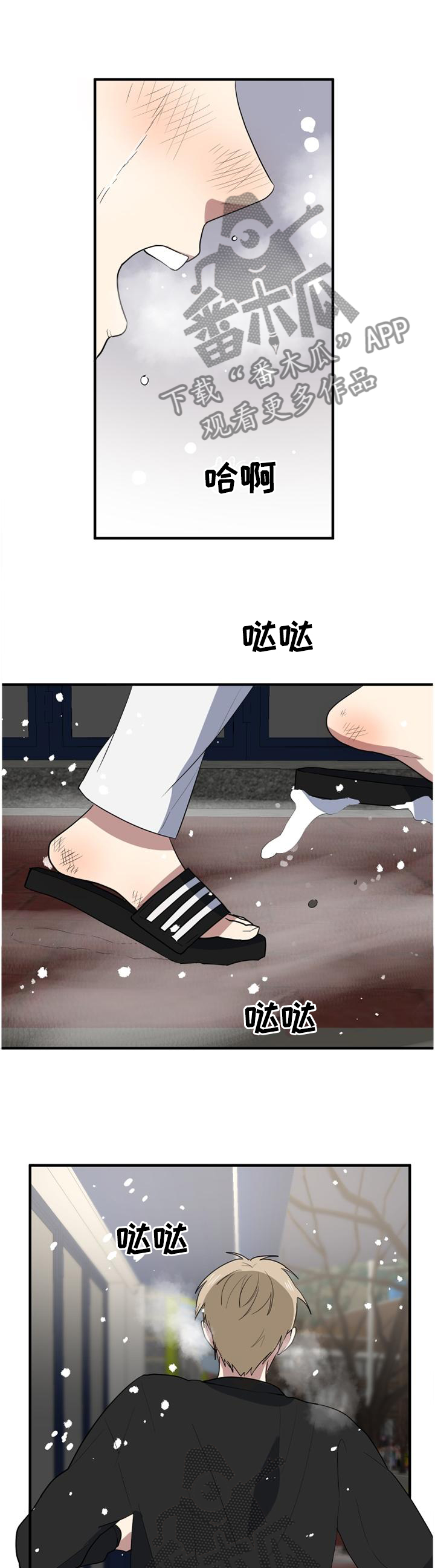 《错误的代价》漫画最新章节第124章：得知免费下拉式在线观看章节第【8】张图片