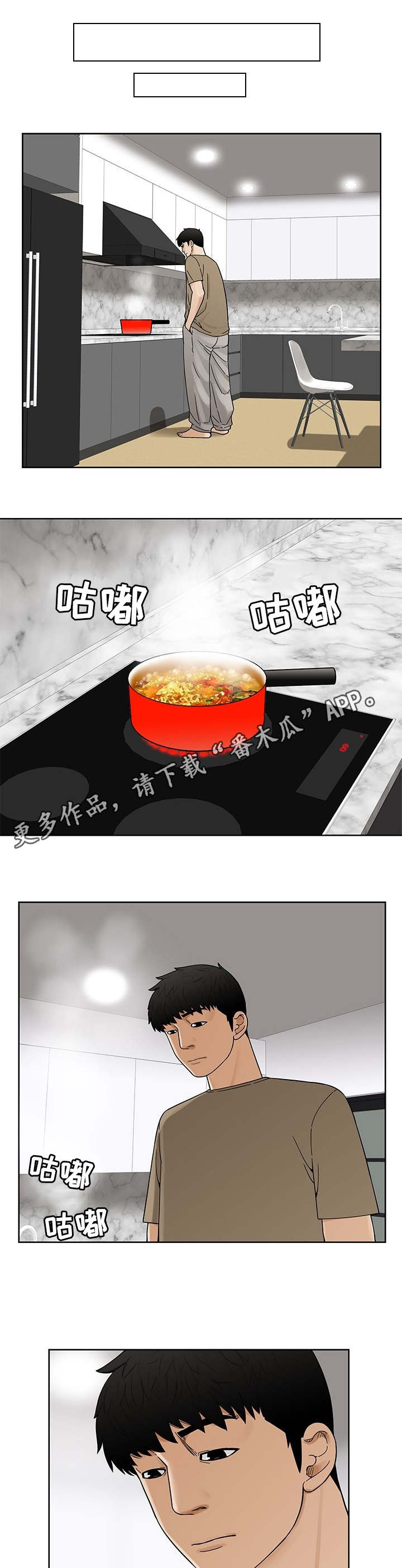 【重病兄妹】漫画-（第11章：特效药）章节漫画下拉式图片-第4张图片