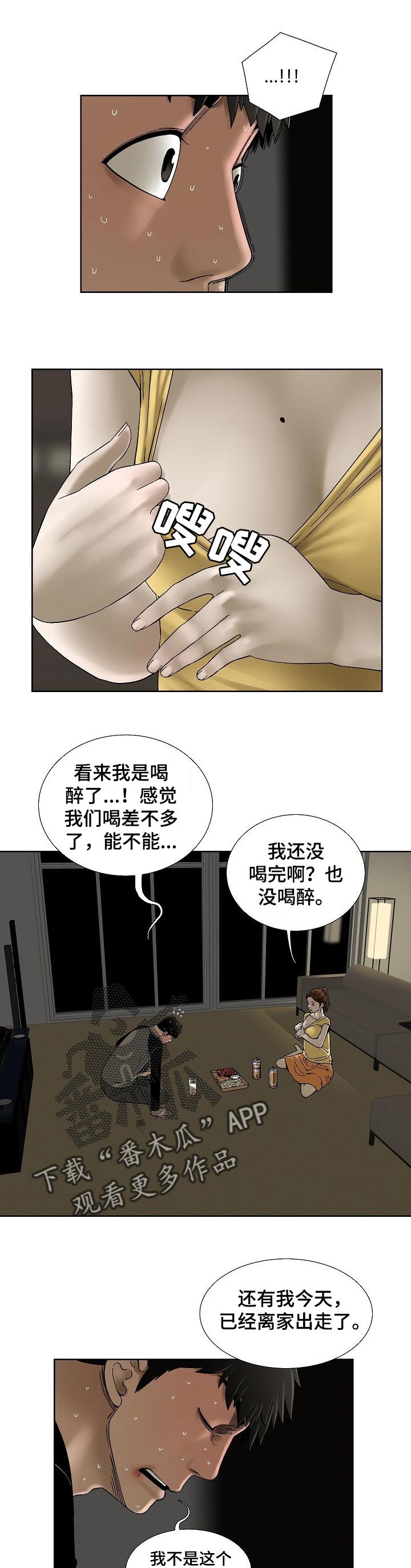 【重病兄妹】漫画-（第35章：会后悔的事情）章节漫画下拉式图片-7.jpg