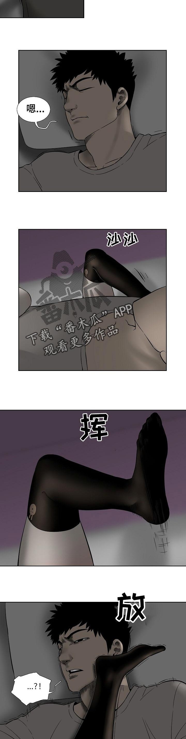 《重病兄妹》漫画最新章节第66章：一起住吗免费下拉式在线观看章节第【7】张图片