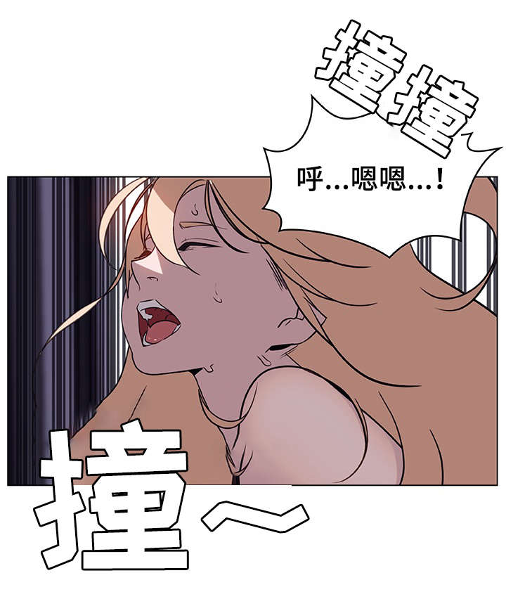 《急速下坠》漫画最新章节第15章：聊天免费下拉式在线观看章节第【5】张图片