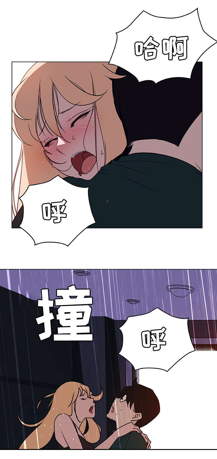 《急速下坠》漫画最新章节第15章：聊天免费下拉式在线观看章节第【7】张图片