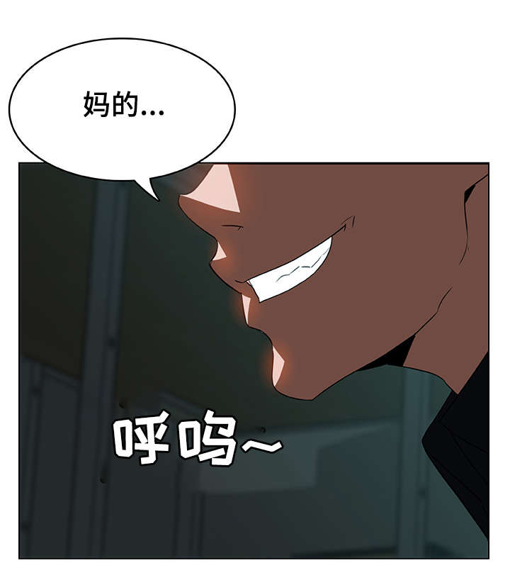 《急速下坠》漫画最新章节第19章：约定免费下拉式在线观看章节第【17】张图片