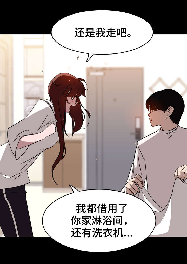 《急速下坠》漫画最新章节第21章：绅士免费下拉式在线观看章节第【18】张图片