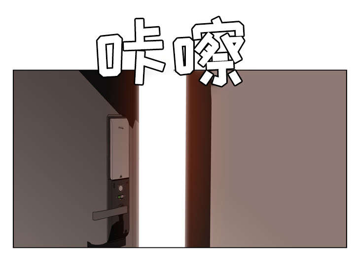 《急速下坠》漫画最新章节第25章：提议免费下拉式在线观看章节第【9】张图片