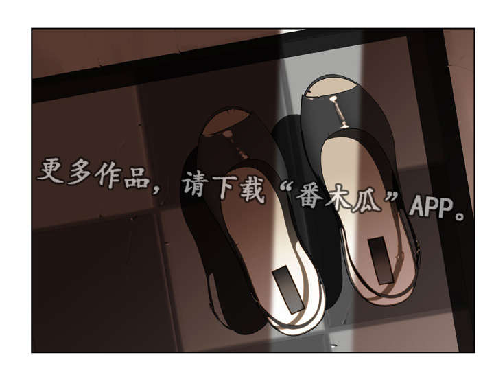 《急速下坠》漫画最新章节第25章：提议免费下拉式在线观看章节第【8】张图片