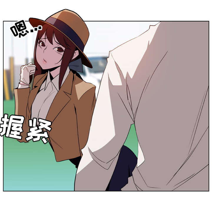 《急速下坠》漫画最新章节第34章：捉摸不透免费下拉式在线观看章节第【6】张图片