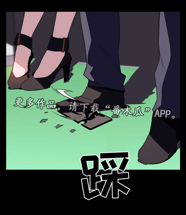 《急速下坠》漫画最新章节第35章：帮忙免费下拉式在线观看章节第【19】张图片