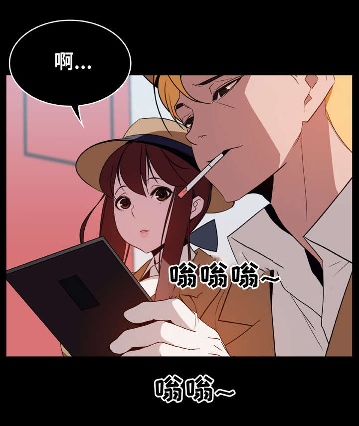 《急速下坠》漫画最新章节第35章：帮忙免费下拉式在线观看章节第【23】张图片