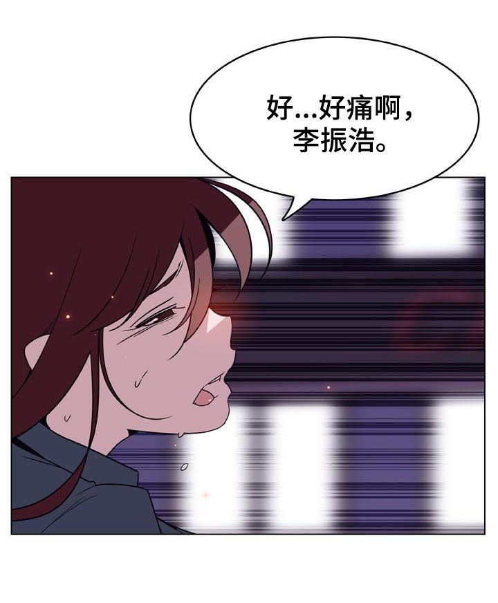 《急速下坠》漫画最新章节第46章：吻免费下拉式在线观看章节第【35】张图片