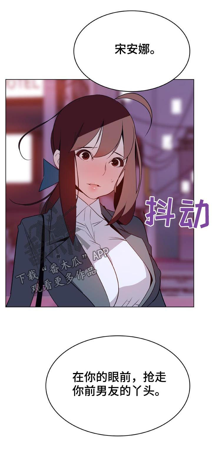 《急速下坠》漫画最新章节第46章：吻免费下拉式在线观看章节第【27】张图片