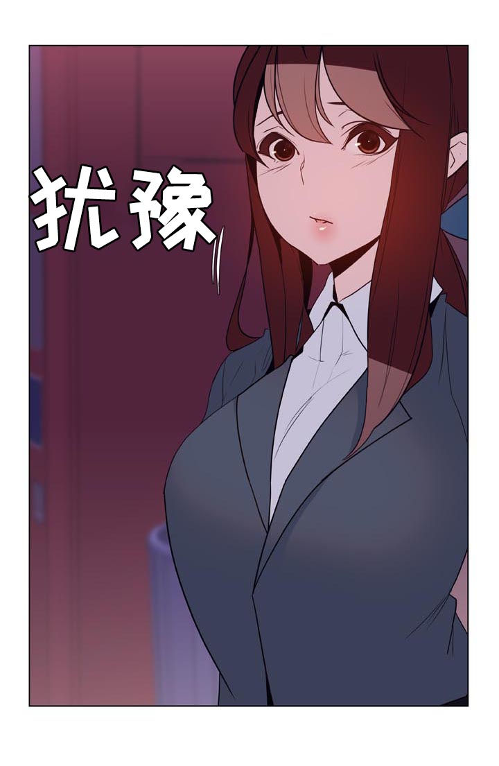 《急速下坠》漫画最新章节第47章：你能负责吗免费下拉式在线观看章节第【25】张图片