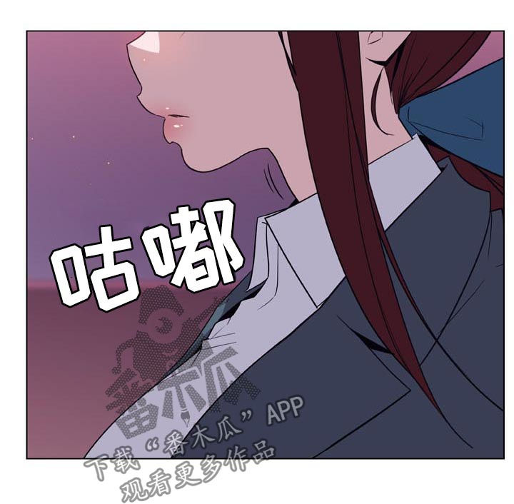 【急速下坠】漫画-（第47章：你能负责吗）章节漫画下拉式图片-第38张图片