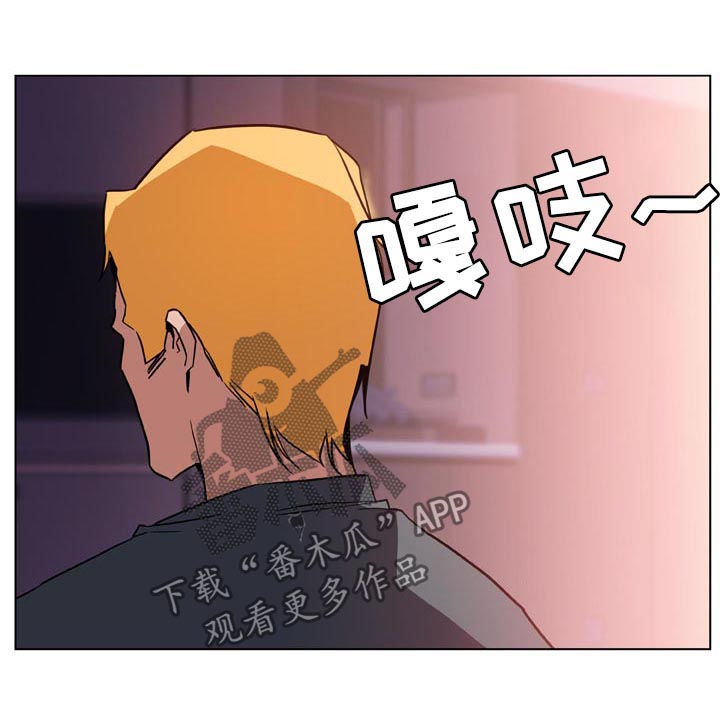 《急速下坠》漫画最新章节第49章：不要后悔免费下拉式在线观看章节第【29】张图片