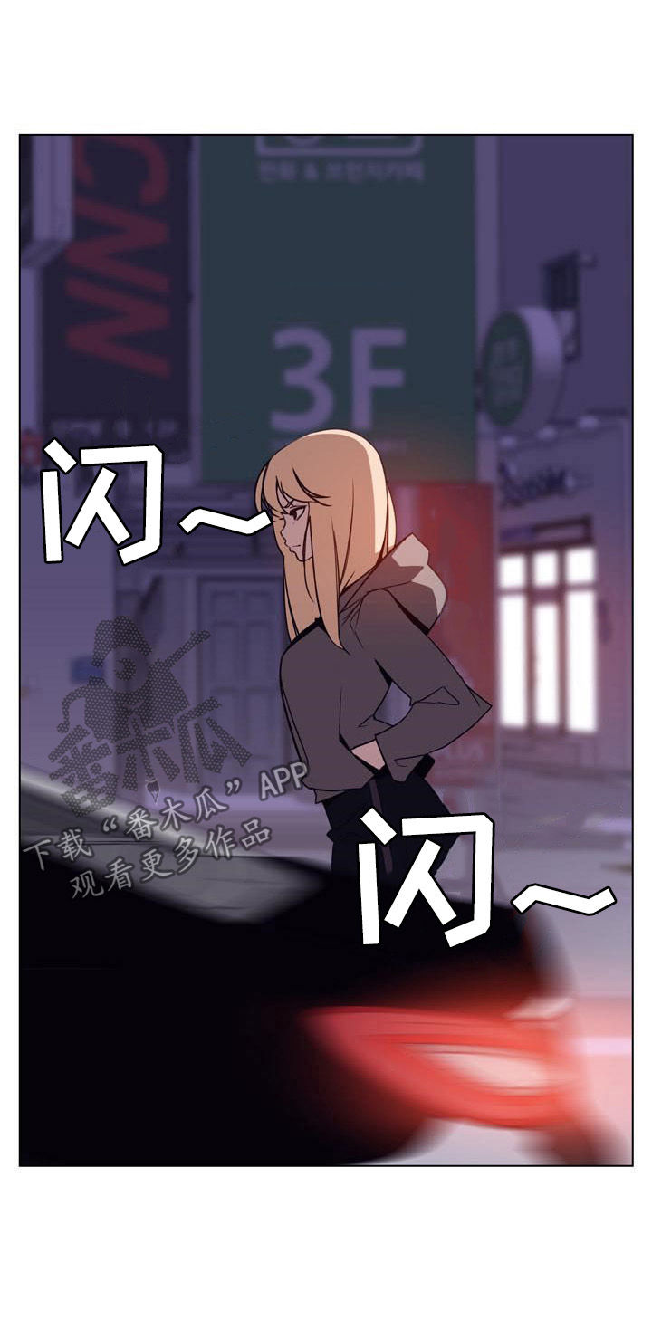 《急速下坠》漫画最新章节第74章：有那么喜欢吗免费下拉式在线观看章节第【11】张图片