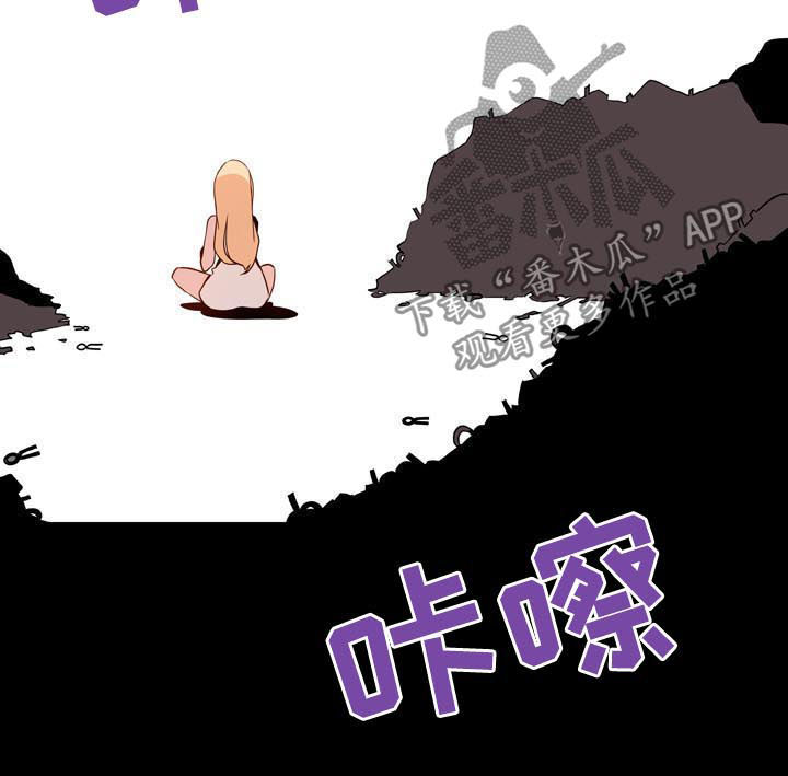 《急速下坠》漫画最新章节第96章：神童少女免费下拉式在线观看章节第【8】张图片