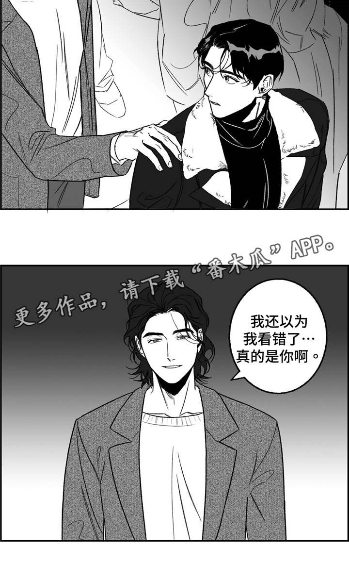 《好老师》漫画最新章节第19章：电影免费下拉式在线观看章节第【1】张图片