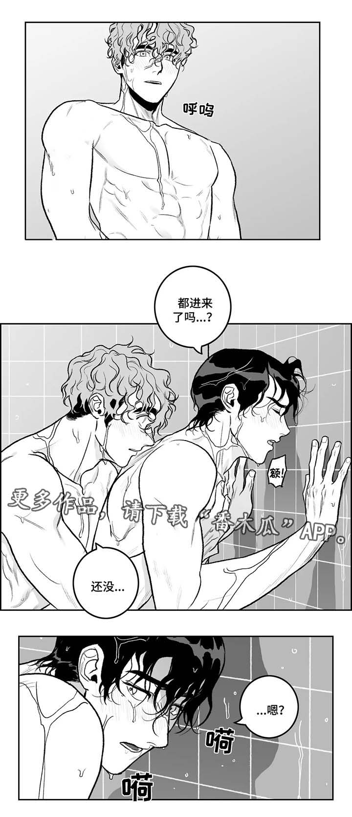 《好老师》漫画最新章节第29章：隐瞒免费下拉式在线观看章节第【12】张图片