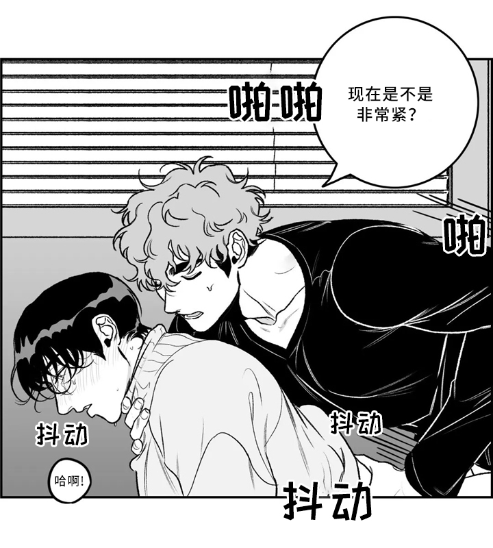 《好老师》漫画最新章节第33章：不留遗憾免费下拉式在线观看章节第【3】张图片