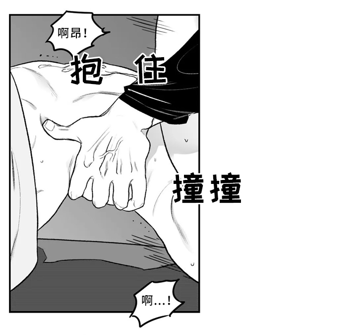 《好老师》漫画最新章节第33章：不留遗憾免费下拉式在线观看章节第【9】张图片