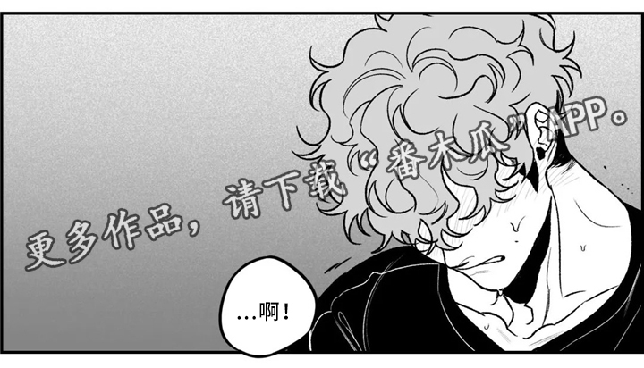 《好老师》漫画最新章节第33章：不留遗憾免费下拉式在线观看章节第【10】张图片