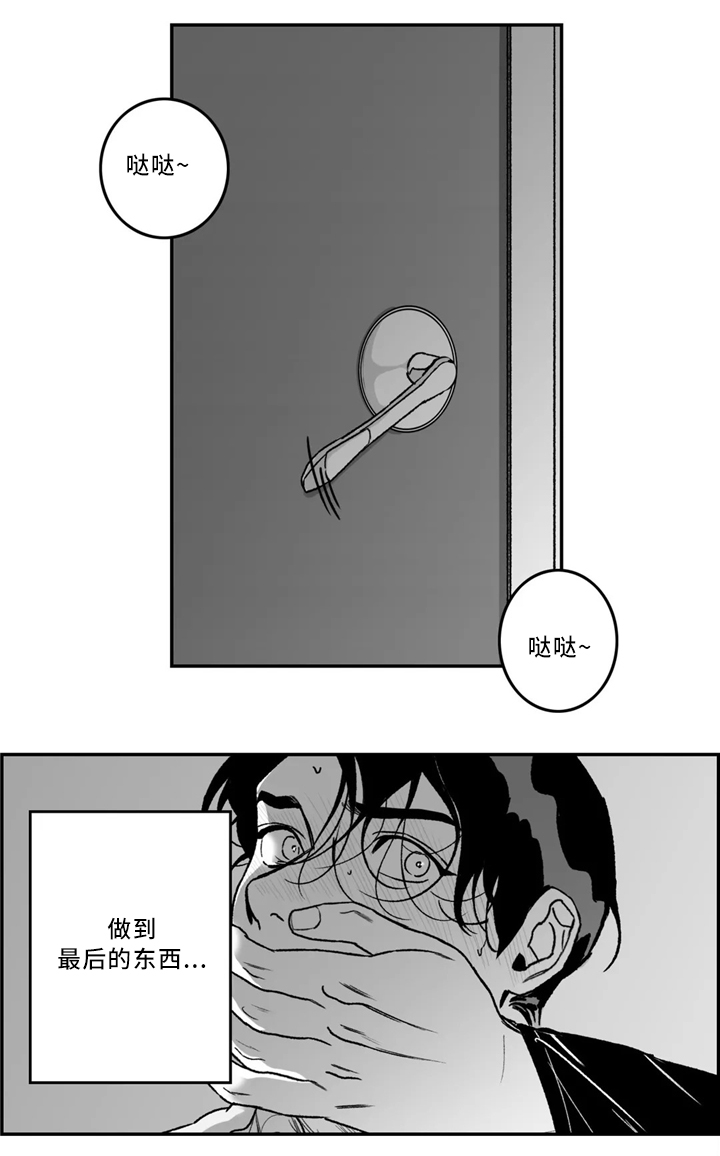 《好老师》漫画最新章节第34章：喜欢的类型免费下拉式在线观看章节第【12】张图片