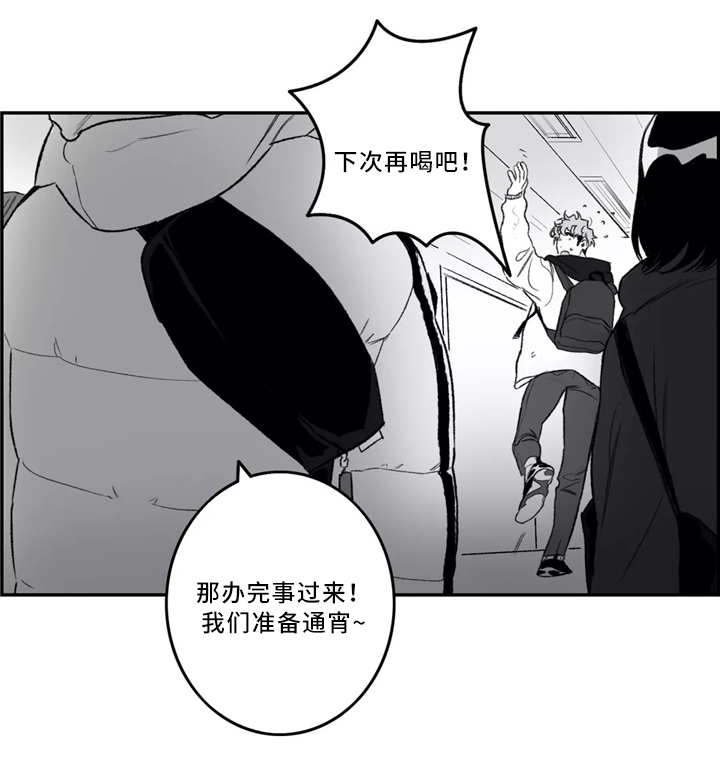 《好老师》漫画最新章节第34章：喜欢的类型免费下拉式在线观看章节第【1】张图片