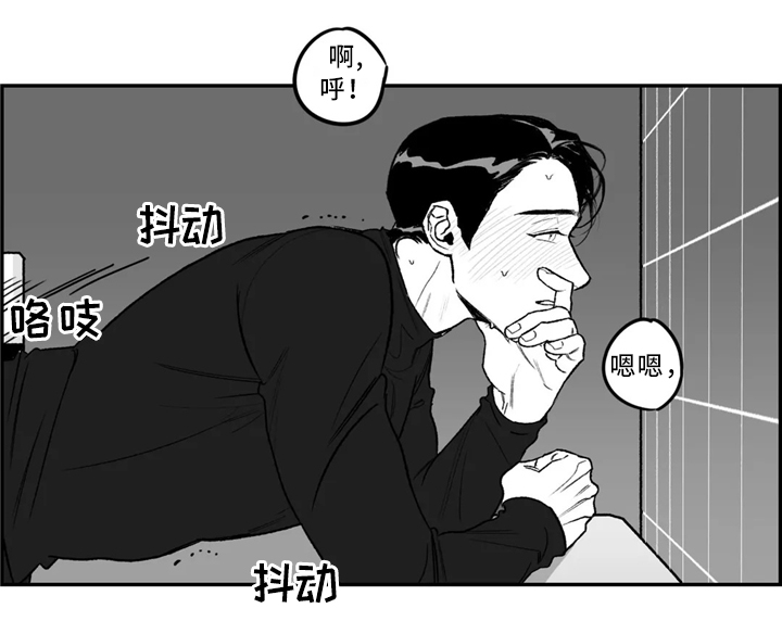 《好老师》漫画最新章节第38章：和我交往吧免费下拉式在线观看章节第【7】张图片