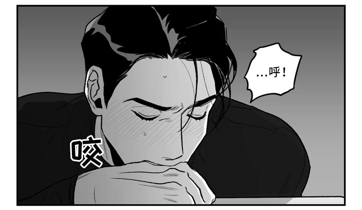 《好老师》漫画最新章节第38章：和我交往吧免费下拉式在线观看章节第【6】张图片