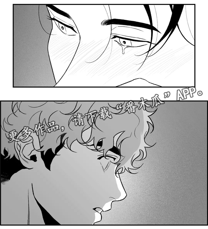 《好老师》漫画最新章节第38章：和我交往吧免费下拉式在线观看章节第【11】张图片