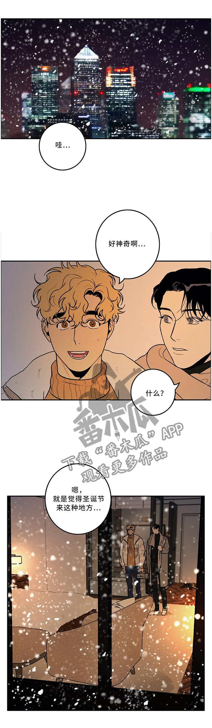 《好老师》漫画最新章节第48章：现场教学免费下拉式在线观看章节第【8】张图片