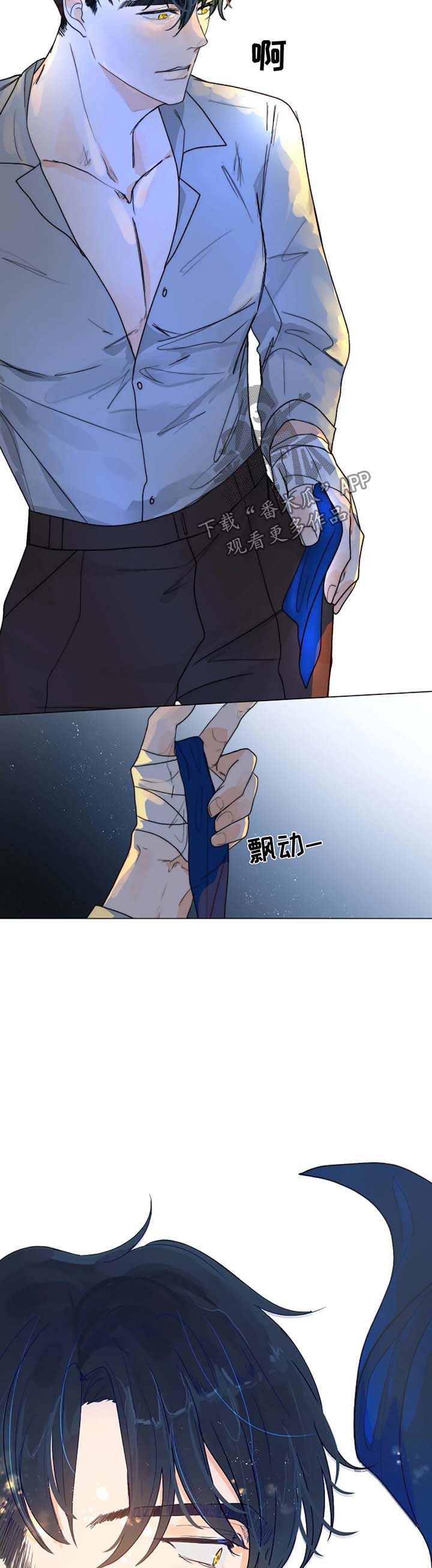 《目标狩猎》漫画最新章节第27章：微笑面对免费下拉式在线观看章节第【5】张图片