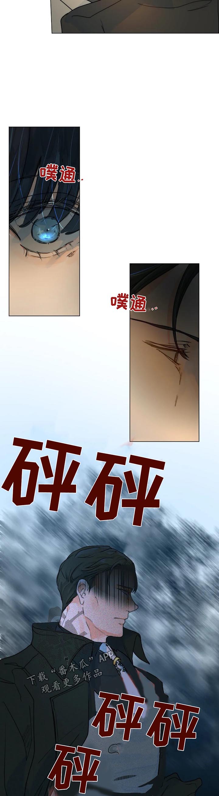 【目标狩猎】漫画-（第38章：惊恐）章节漫画下拉式图片-第9张图片