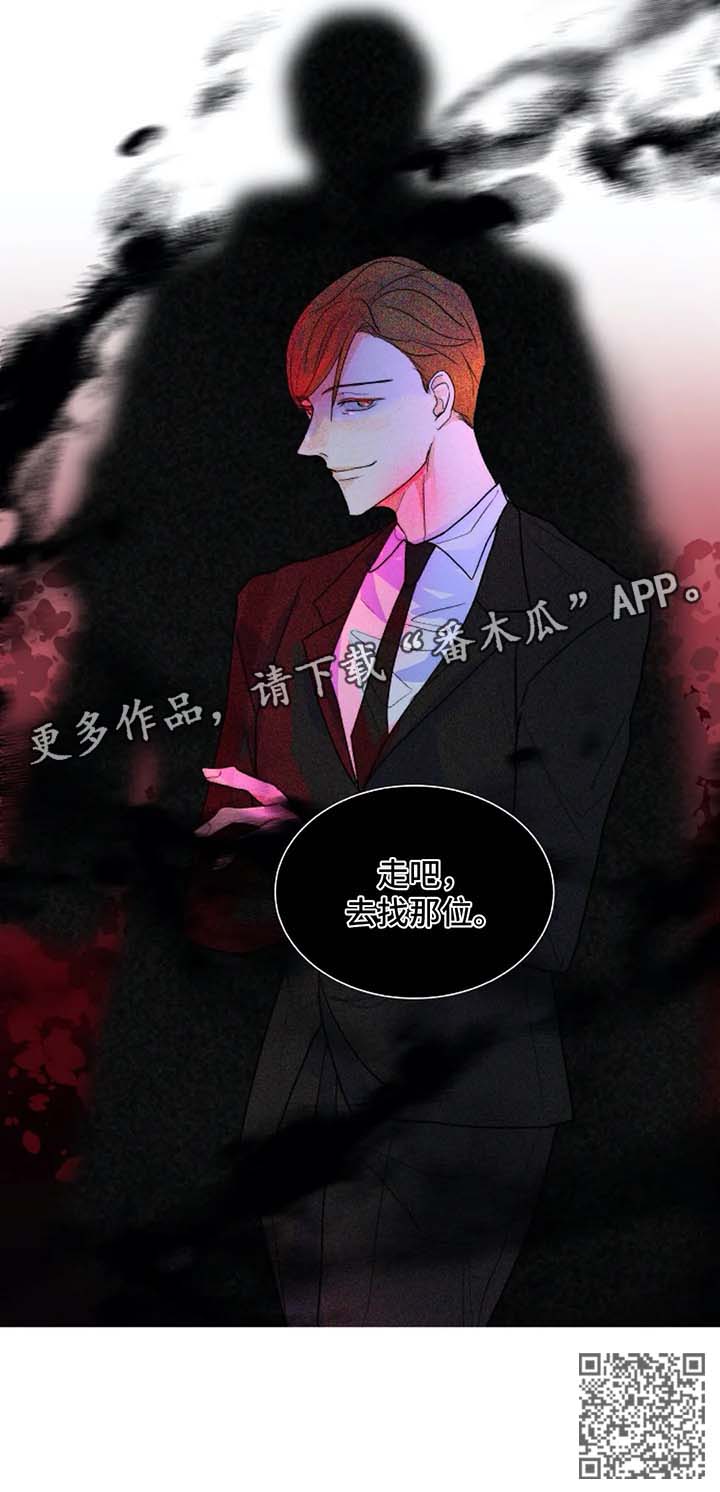 《目标狩猎》漫画最新章节第42章：越来越贪心免费下拉式在线观看章节第【1】张图片