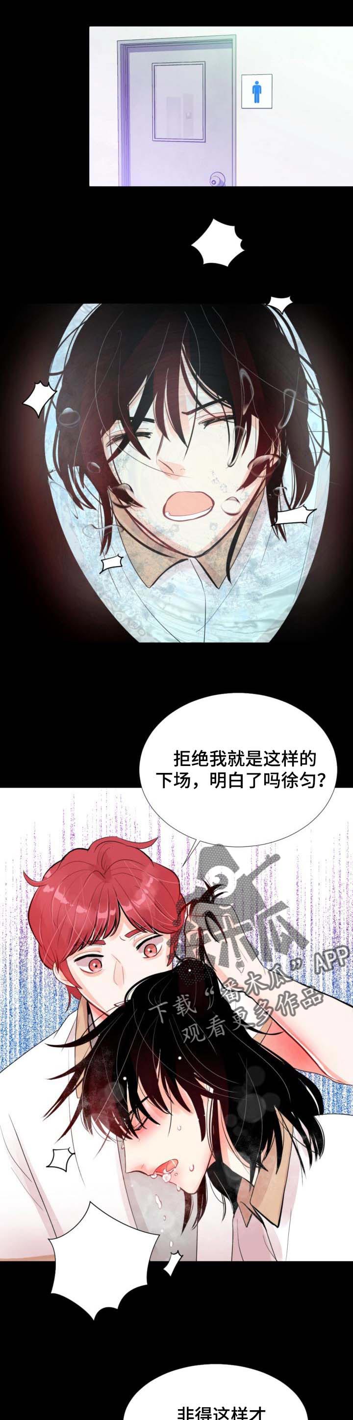 【风云人物】漫画-（第33章：打个招呼）章节漫画下拉式图片-第6张图片