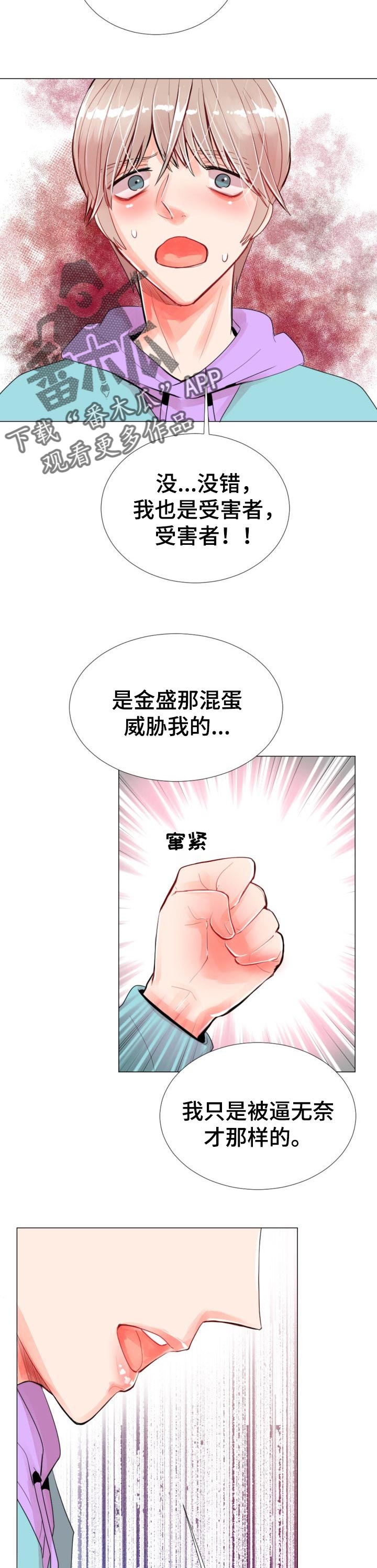 【风云人物】漫画-（第40章：敬请期待吧）章节漫画下拉式图片-第7张图片