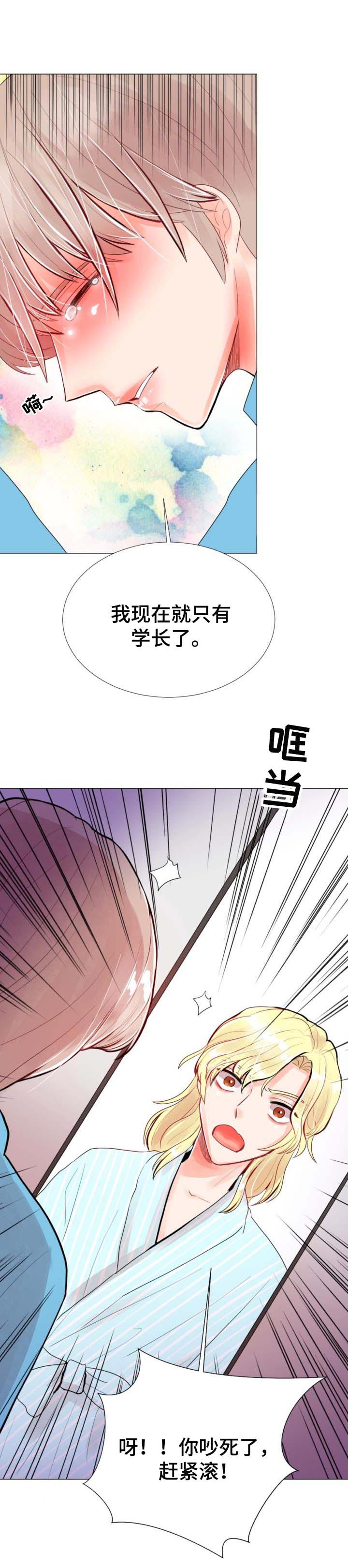 《风云人物》漫画最新章节第43章：短信免费下拉式在线观看章节第【8】张图片