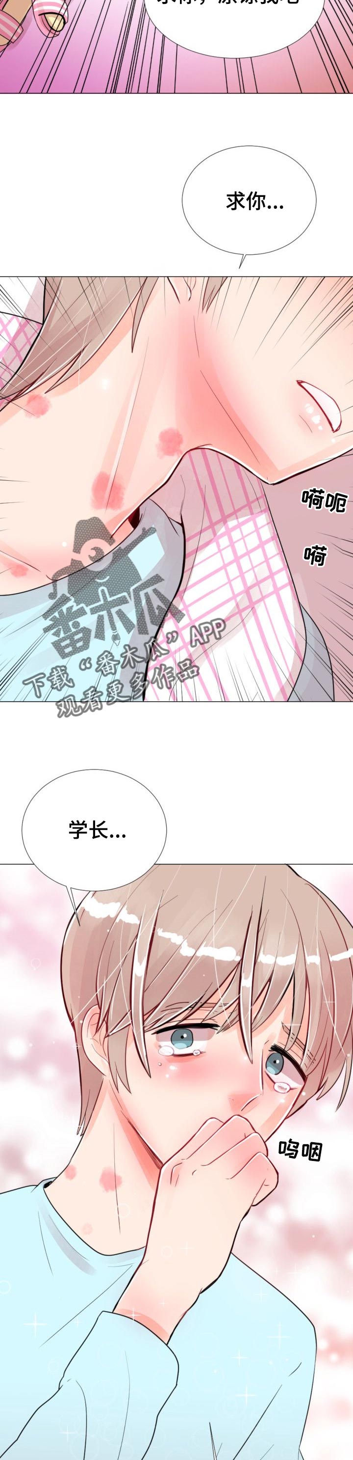 《风云人物》漫画最新章节第48章：变化太大了免费下拉式在线观看章节第【2】张图片