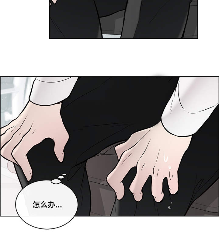 《单身税》漫画最新章节第9章：为难免费下拉式在线观看章节第【1】张图片