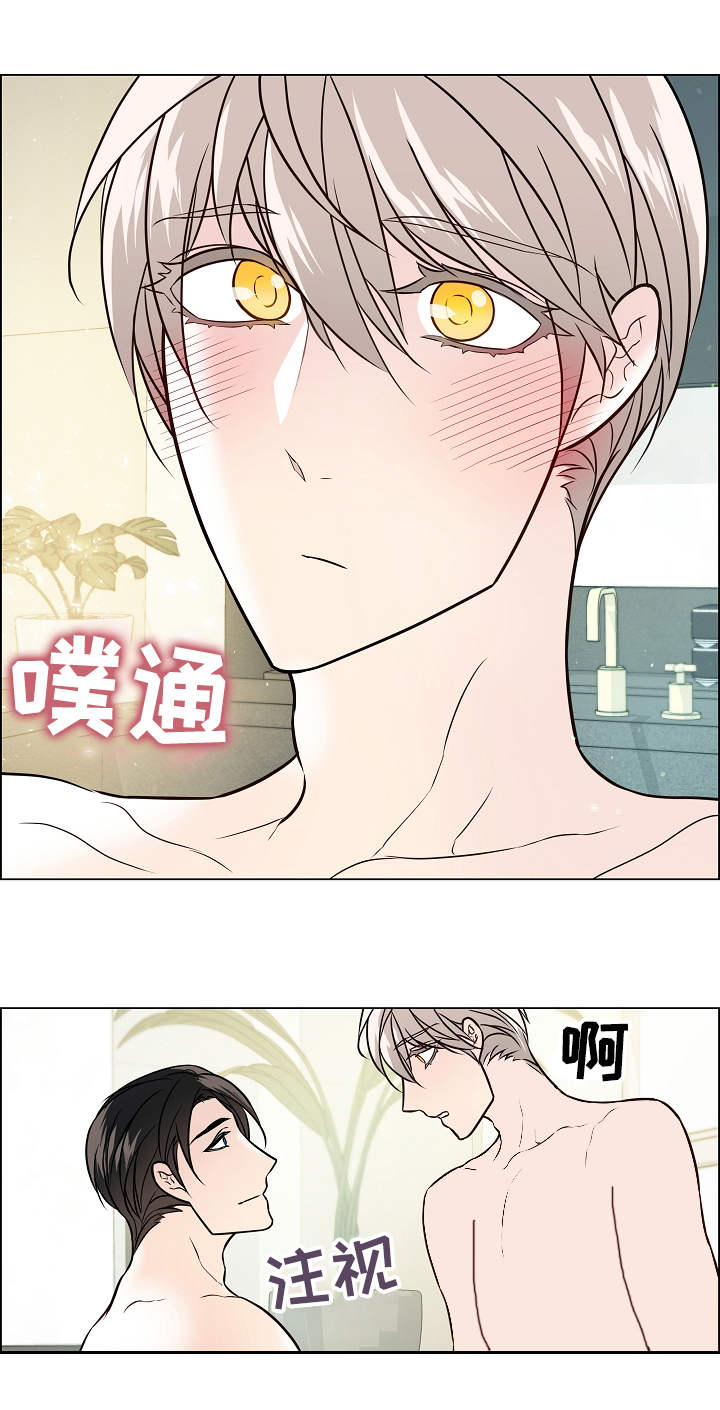 《单身税》漫画最新章节第38章：补偿免费下拉式在线观看章节第【8】张图片