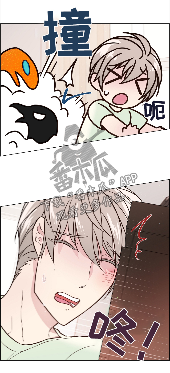 《单身税》漫画最新章节第46章：两只宠物免费下拉式在线观看章节第【8】张图片