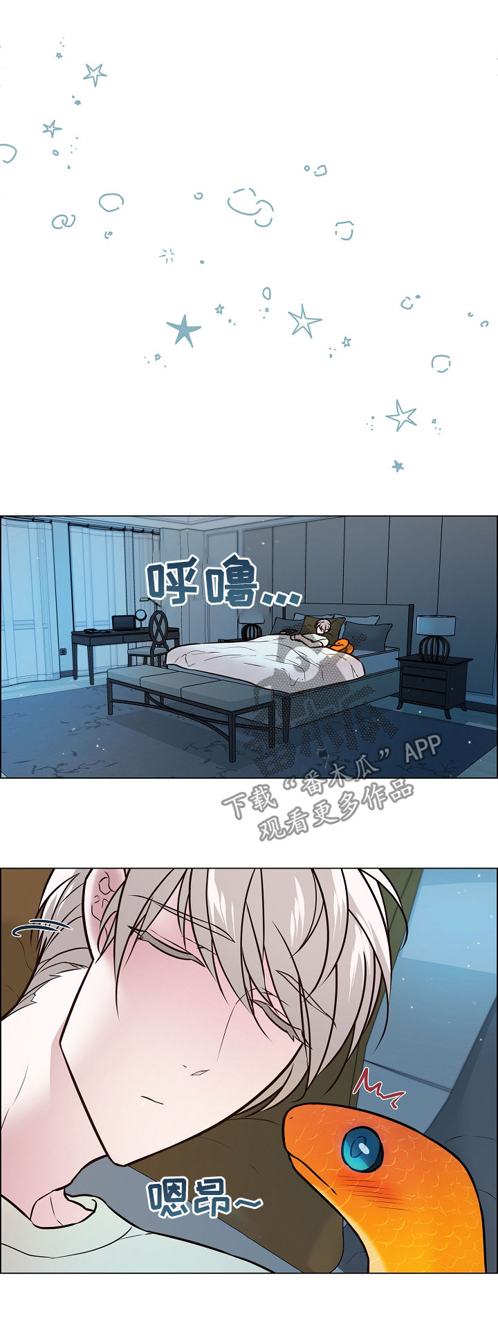 《单身税》漫画最新章节第47章：结婚？免费下拉式在线观看章节第【9】张图片