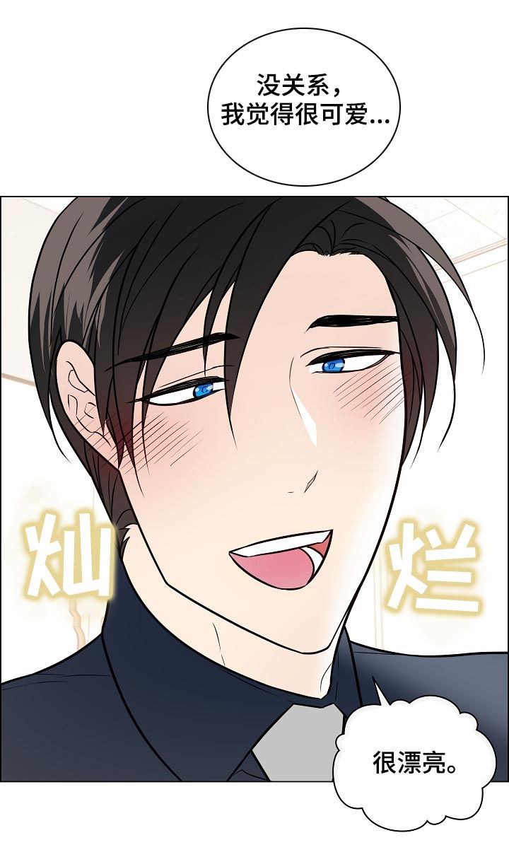 《单身税》漫画最新章节第58章：发现免费下拉式在线观看章节第【9】张图片