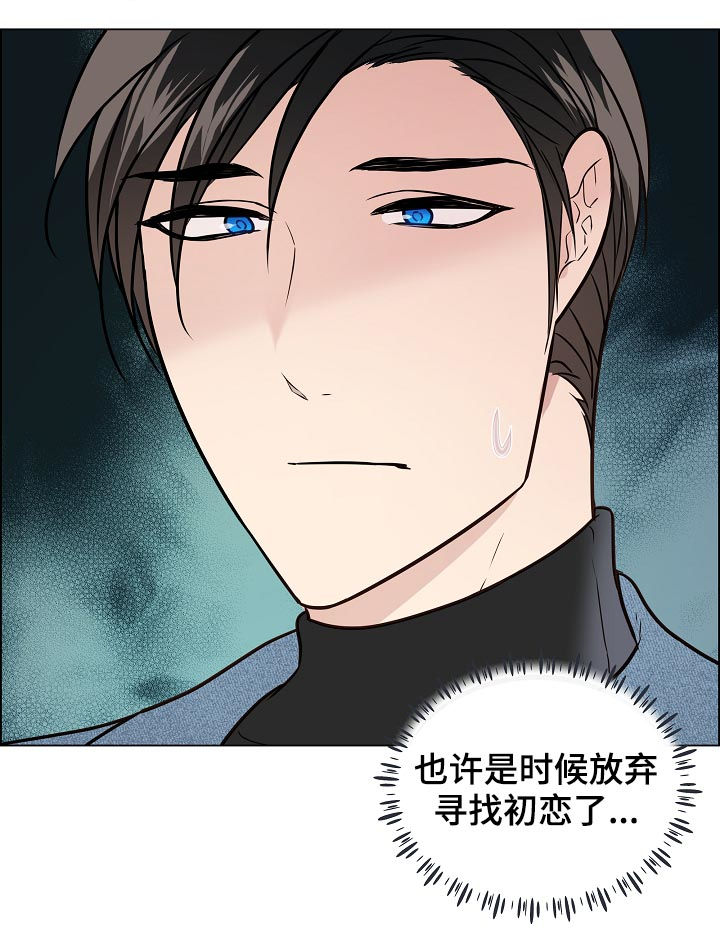 《单身税》漫画最新章节第60章：目睹免费下拉式在线观看章节第【7】张图片