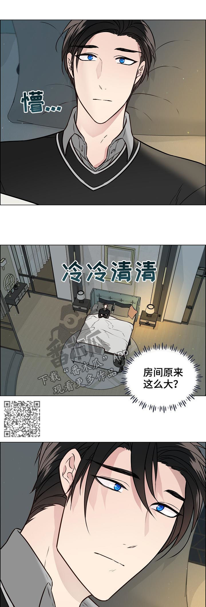 《单身税》漫画最新章节第66章：照片免费下拉式在线观看章节第【8】张图片