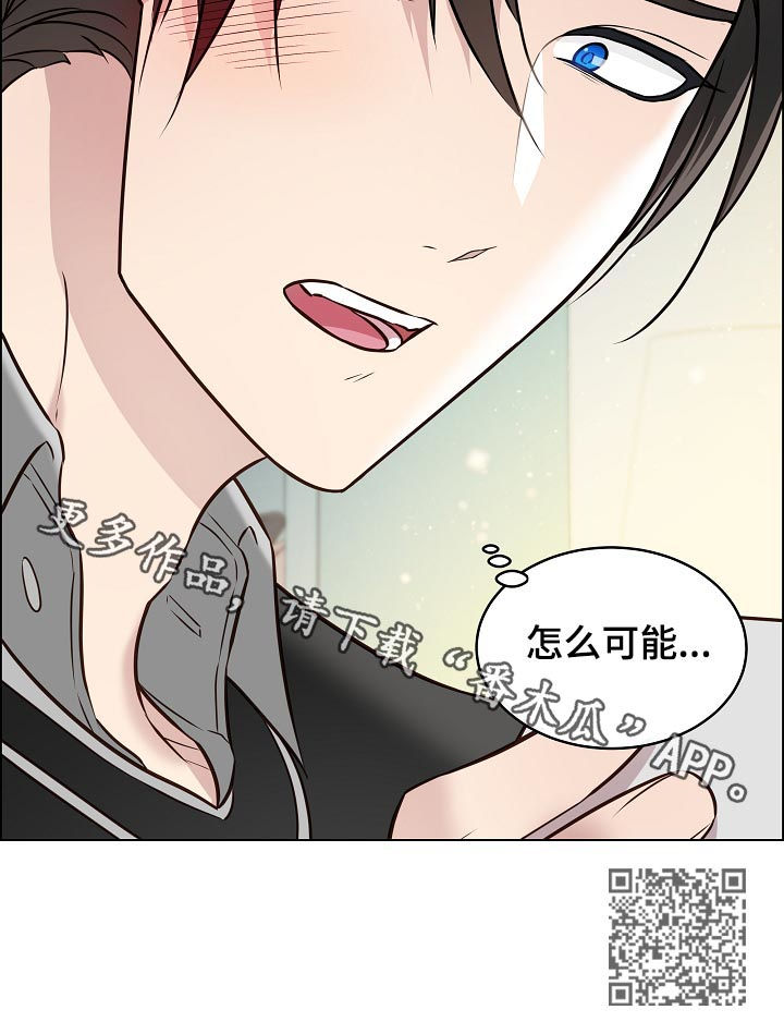 《单身税》漫画最新章节第66章：照片免费下拉式在线观看章节第【1】张图片