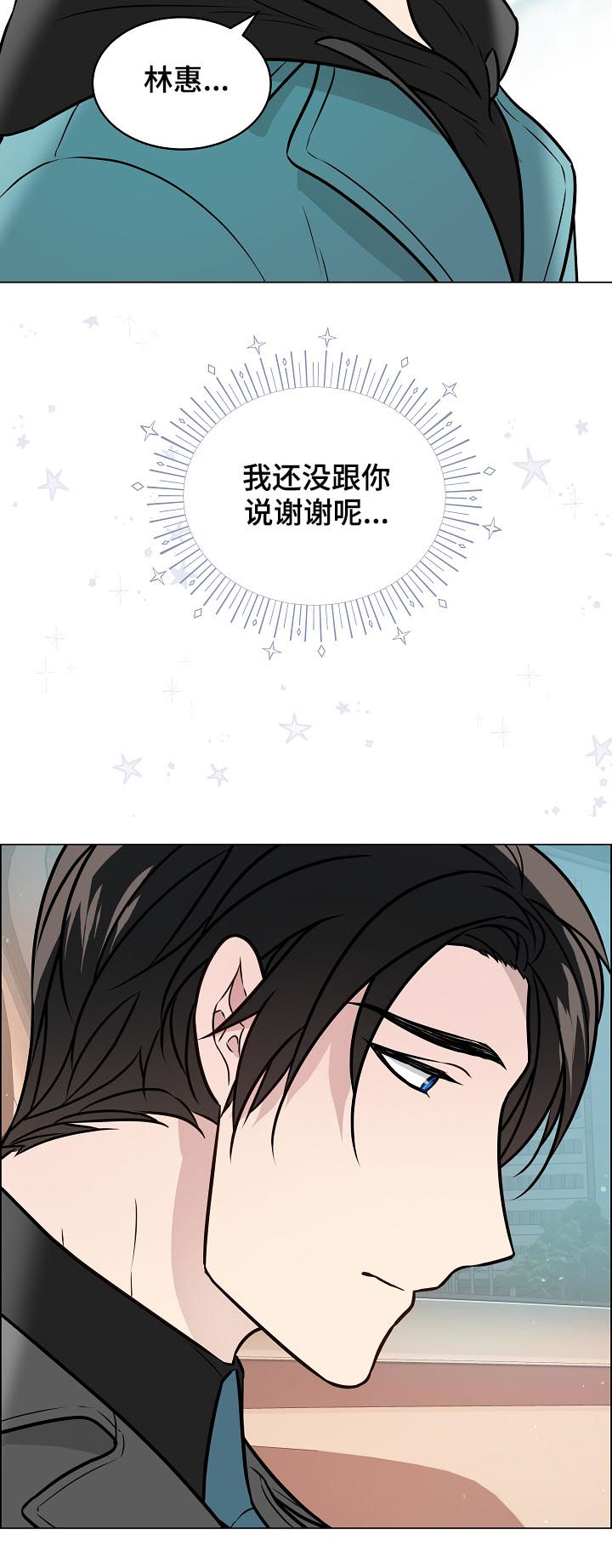 【单身税】漫画-（第72章：搬家）章节漫画下拉式图片-第8张图片