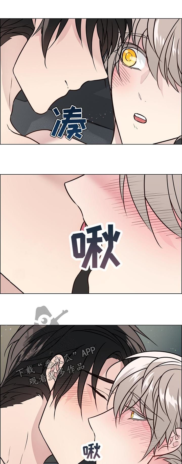 【单身税】漫画-（第77章：我们交往吧）章节漫画下拉式图片-第11张图片